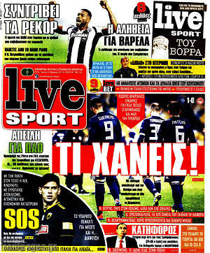 Πρωτοσέλιδο εφημερίδας Live Sport - protoselida