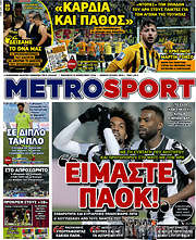 /MetroSport