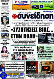 /Συνείδηση
