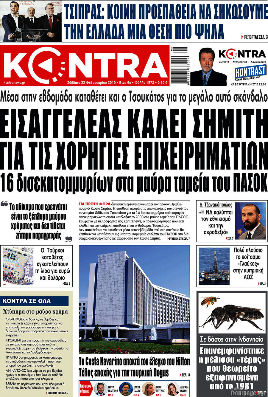 Kontra News