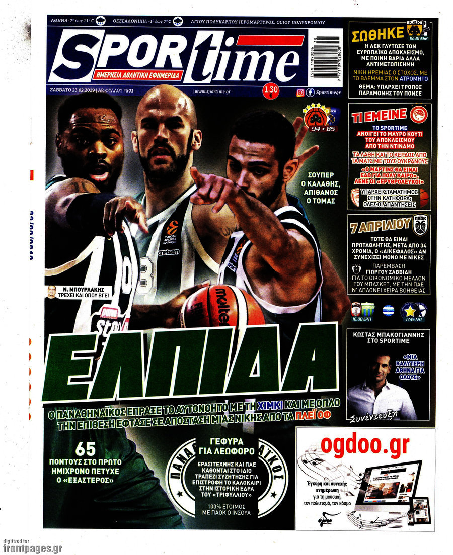 SporTime