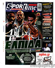 /SporTime