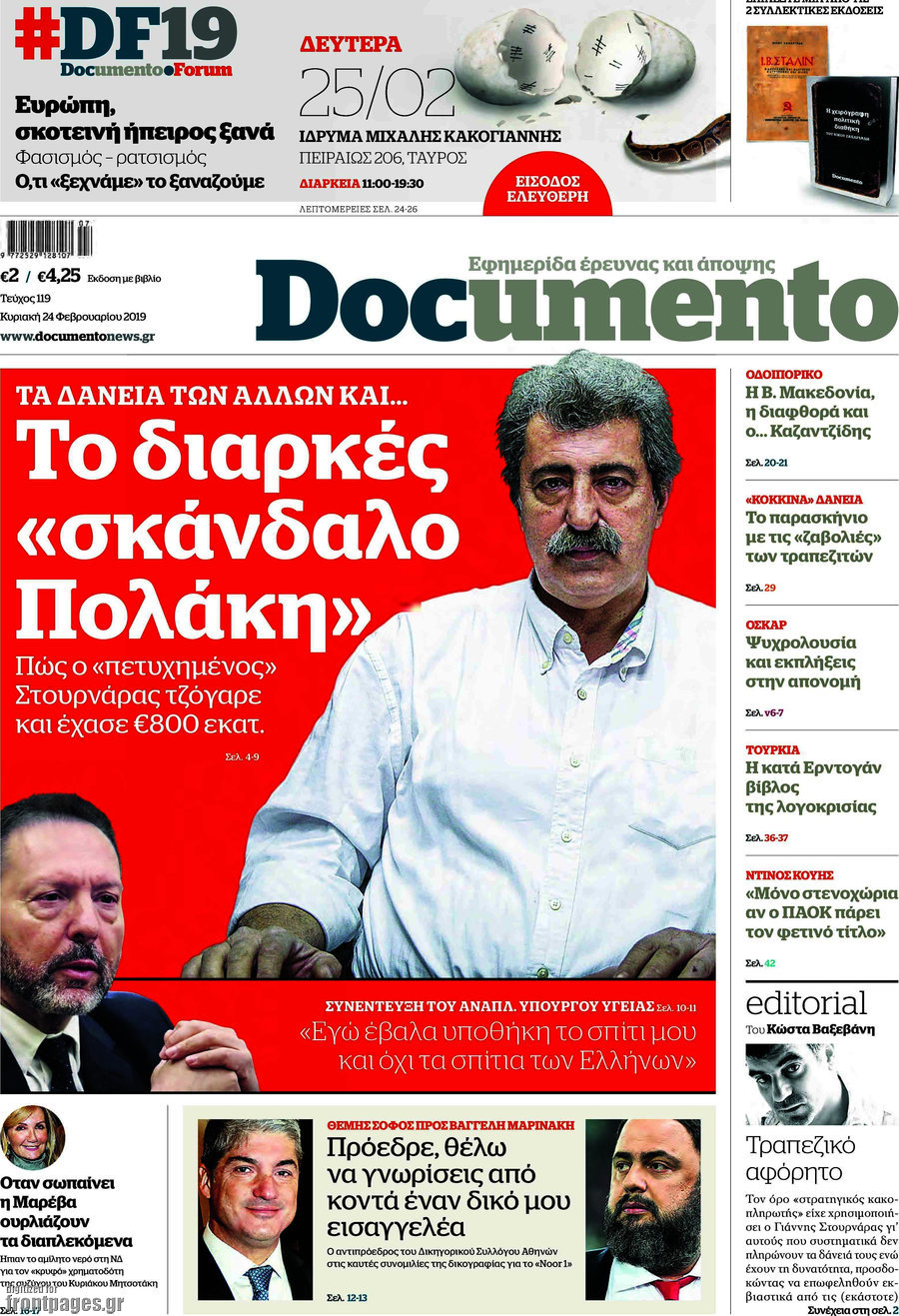 Documento