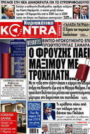 /Kontra News