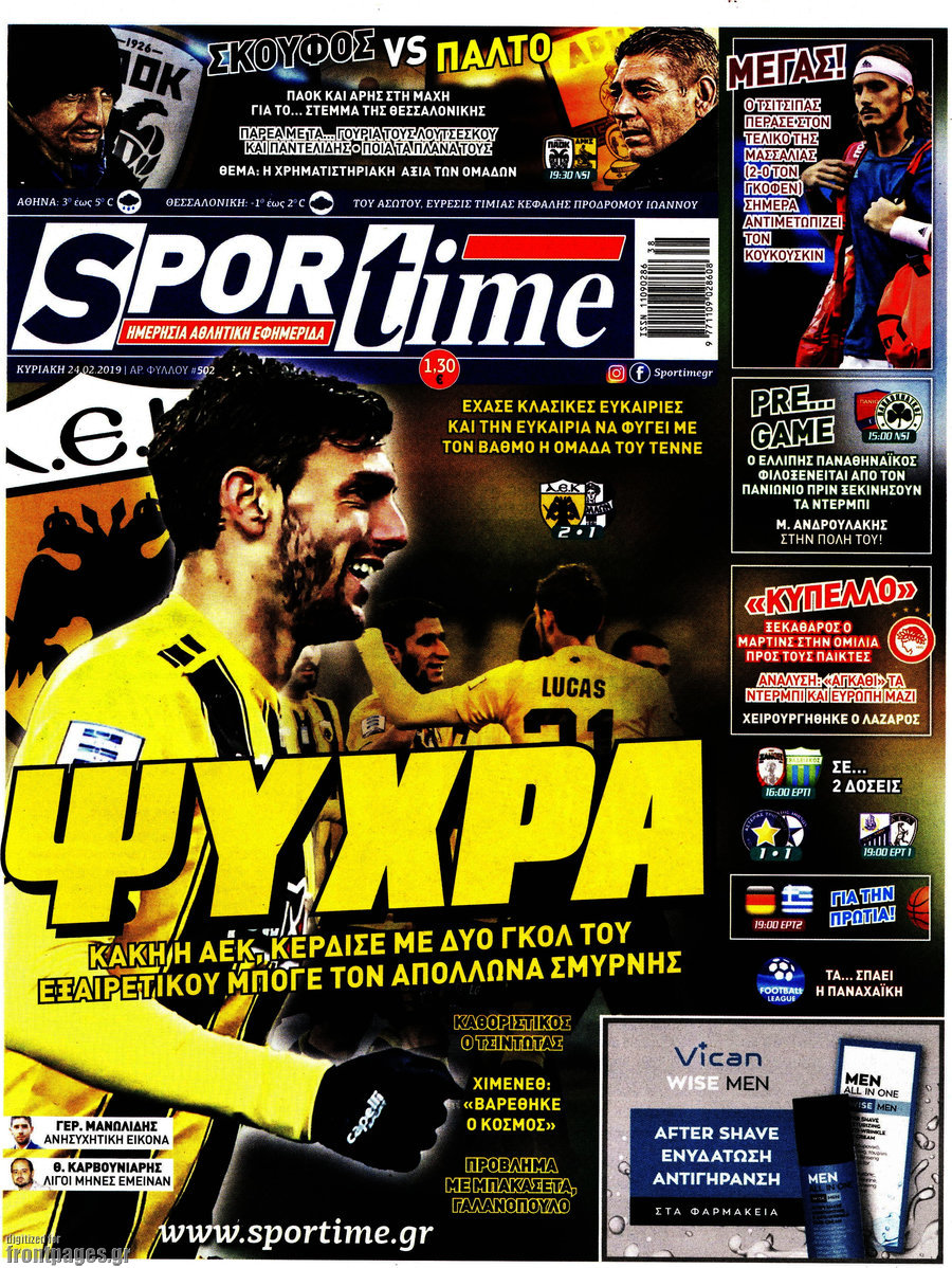 SporTime