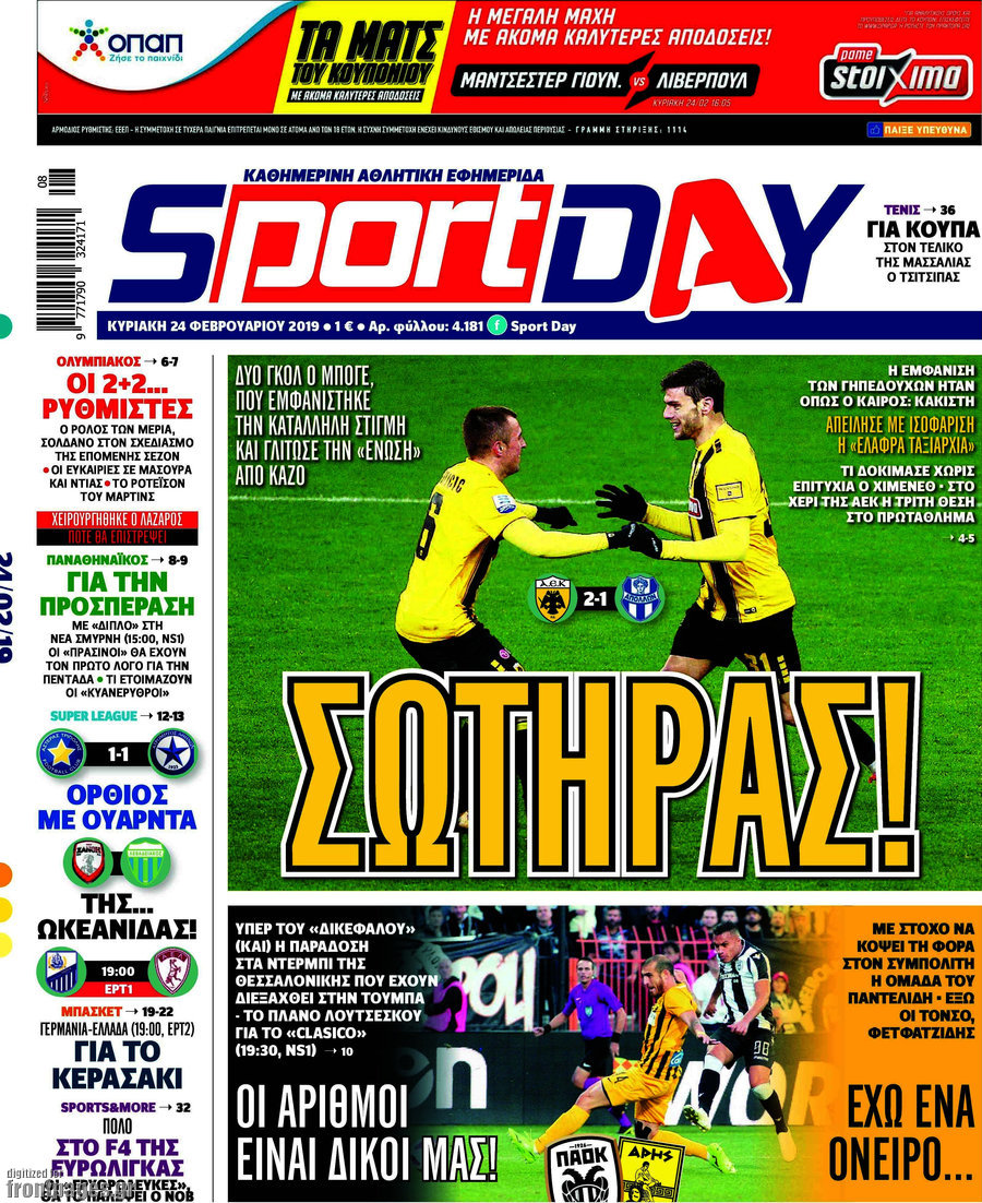 Sport Day