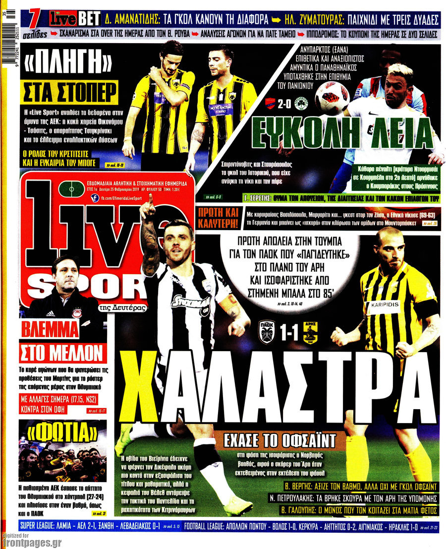 Live Sport