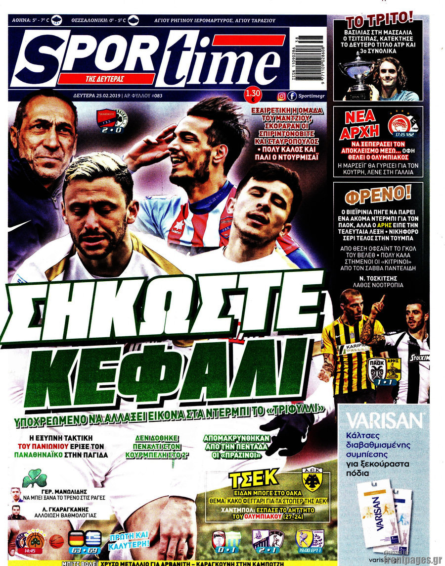 SporTime