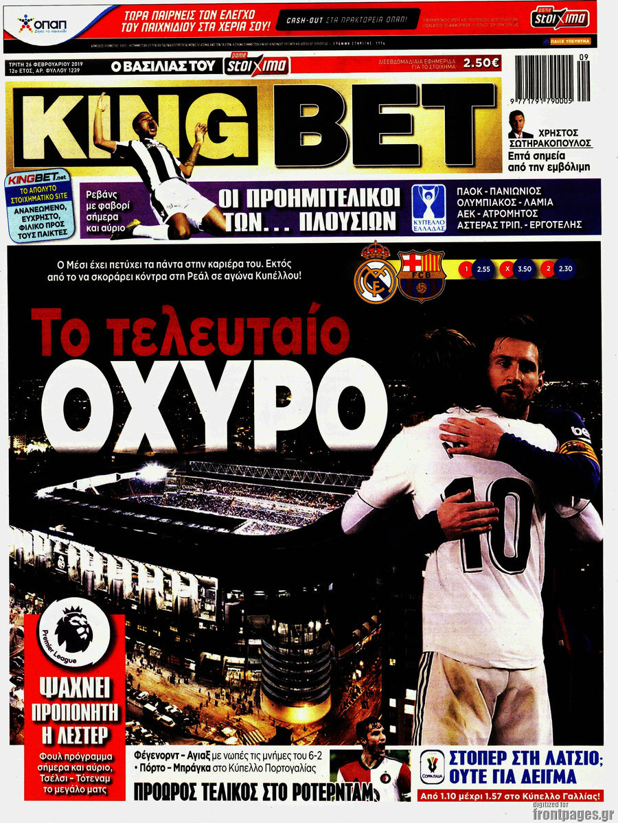 King Bet