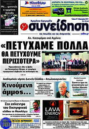 /Συνείδηση