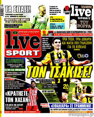 Πρωτοσέλιδο εφημερίδας Live Sport - protoselida