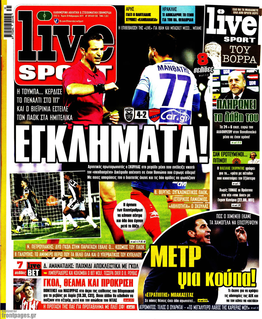 Live Sport