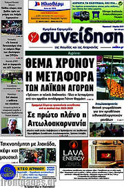 /Συνείδηση