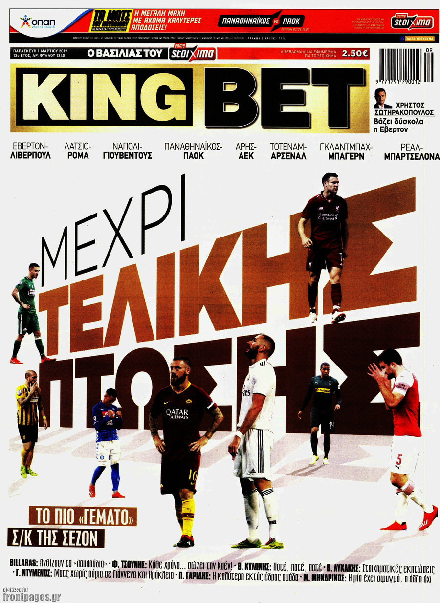 King Bet