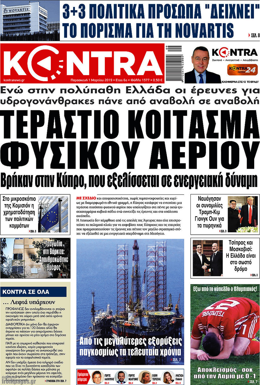 Kontra News