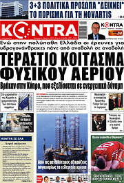 /Kontra News