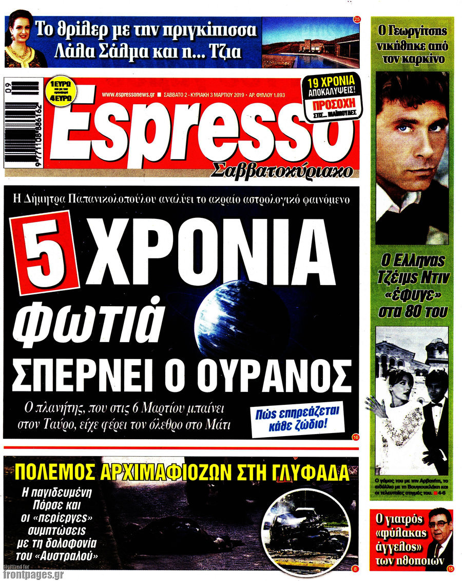 Espresso