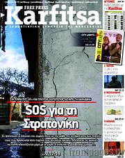 /Karfitsa