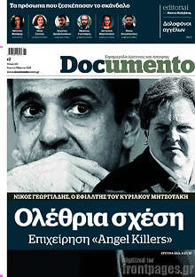 Documento - Ολέθρια σχέση. Επιχείρηση "Angell Killers"