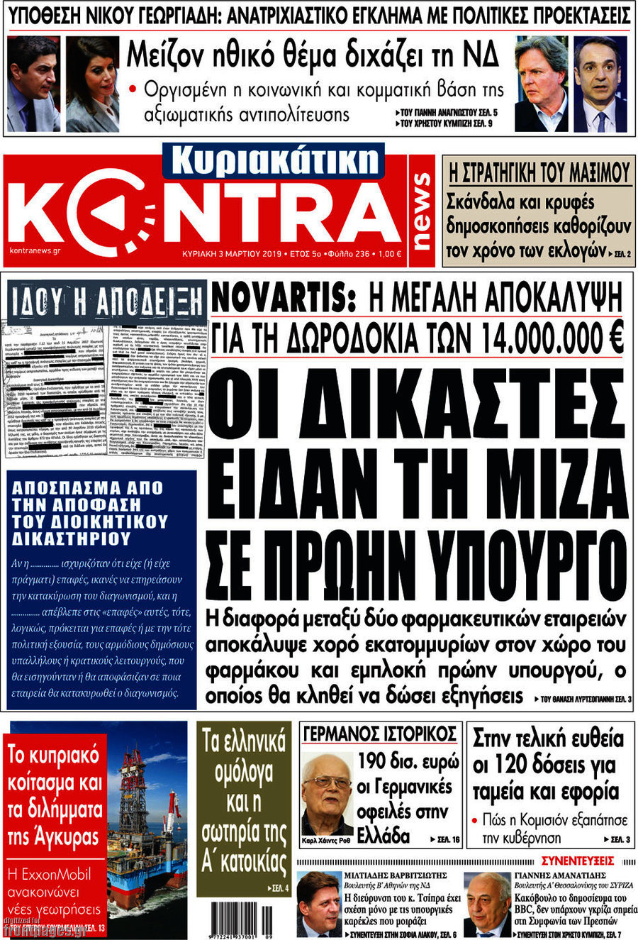 Kontra News