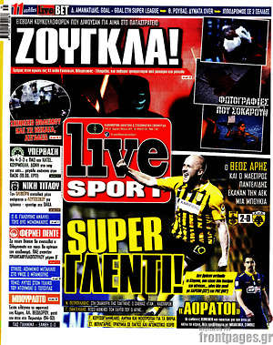 Πρωτοσέλιδο εφημερίδας Live Sport - protoselida