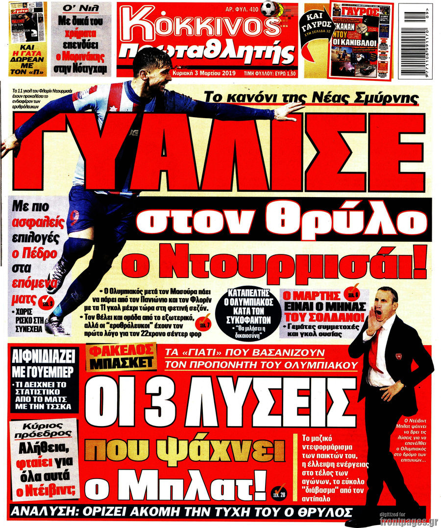 Πρωταθλητής
