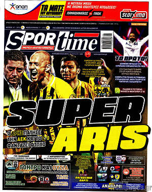 Πρωτοσέλιδο εφημερίδας SporTime - protoselida