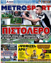 /MetroSport