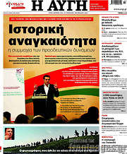 /Αυγή