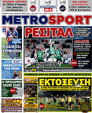 /MetroSport