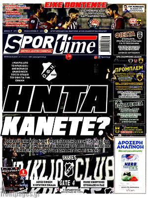 Πρωτοσέλιδο εφημερίδας SporTime - protoselida