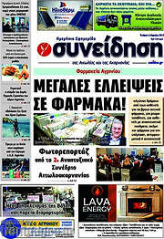 /Συνείδηση
