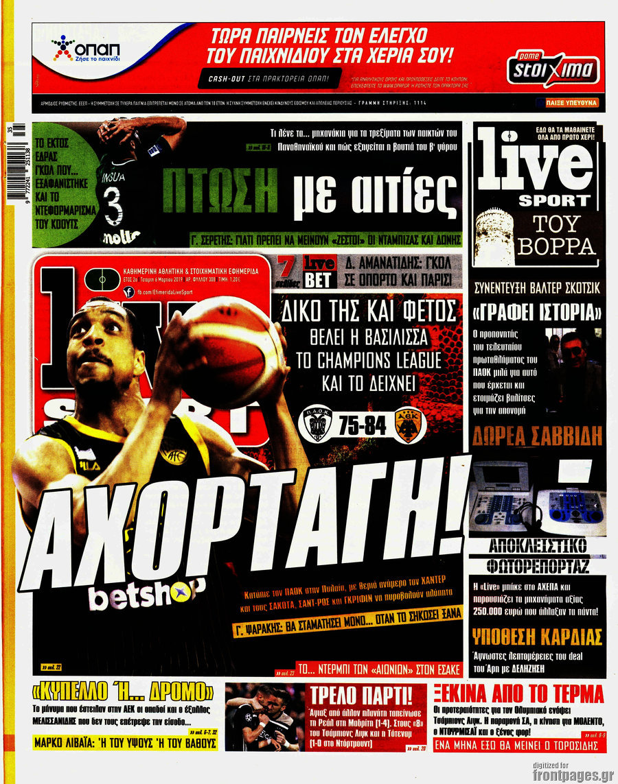 Live Sport