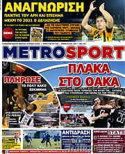 /MetroSport