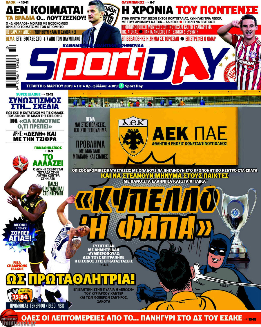 Sport Day
