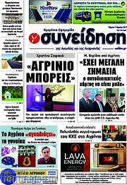 /Συνείδηση
