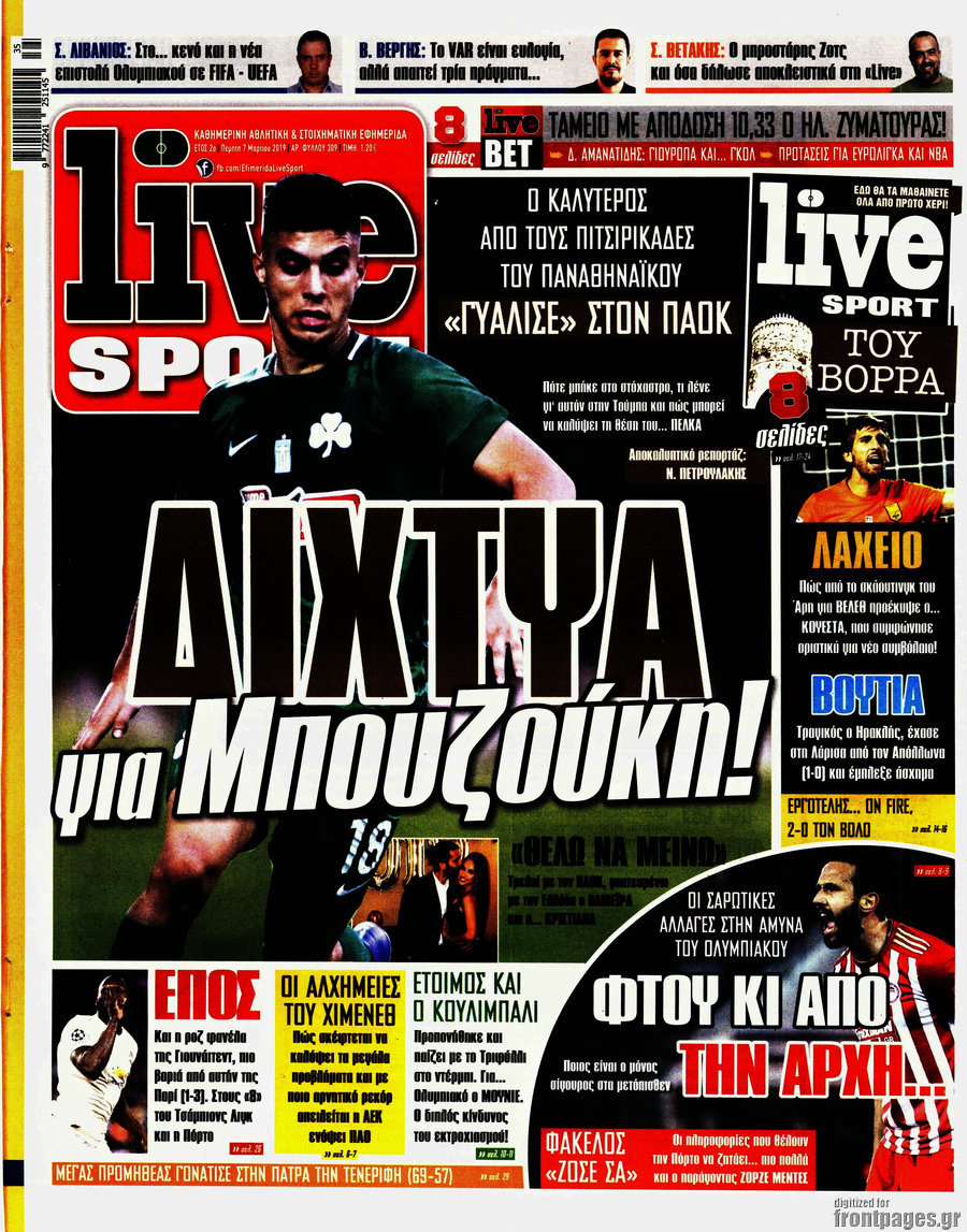Live Sport