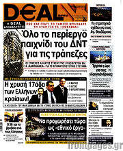 /Deal News