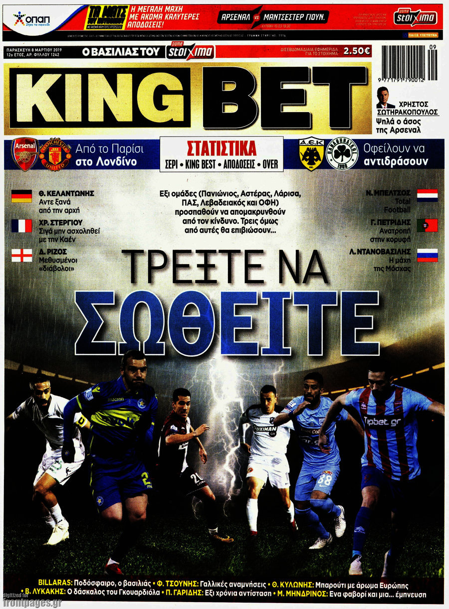 King Bet