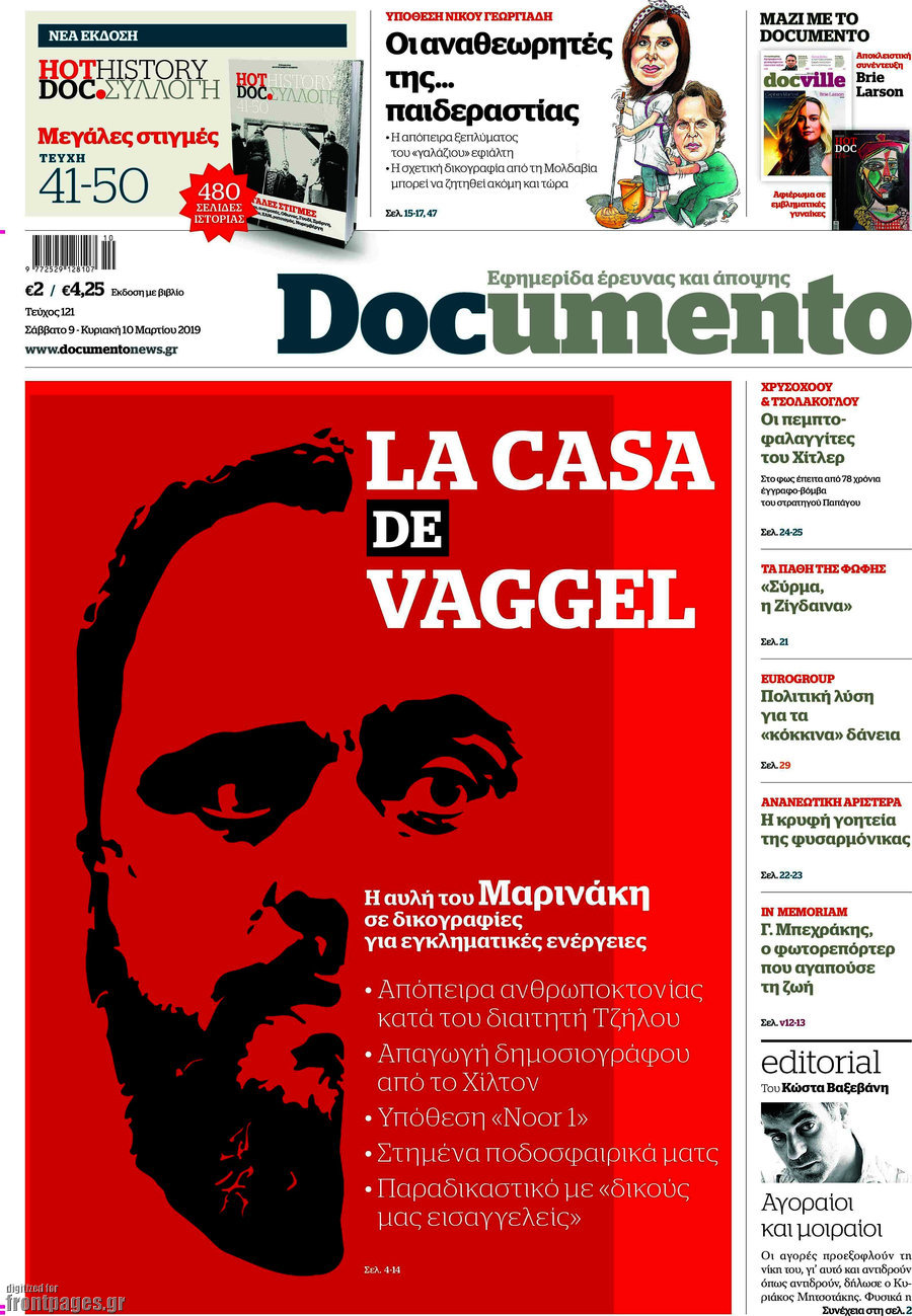 Documento