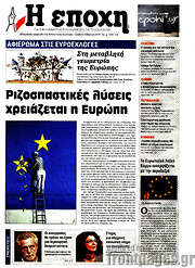 /Εποχή