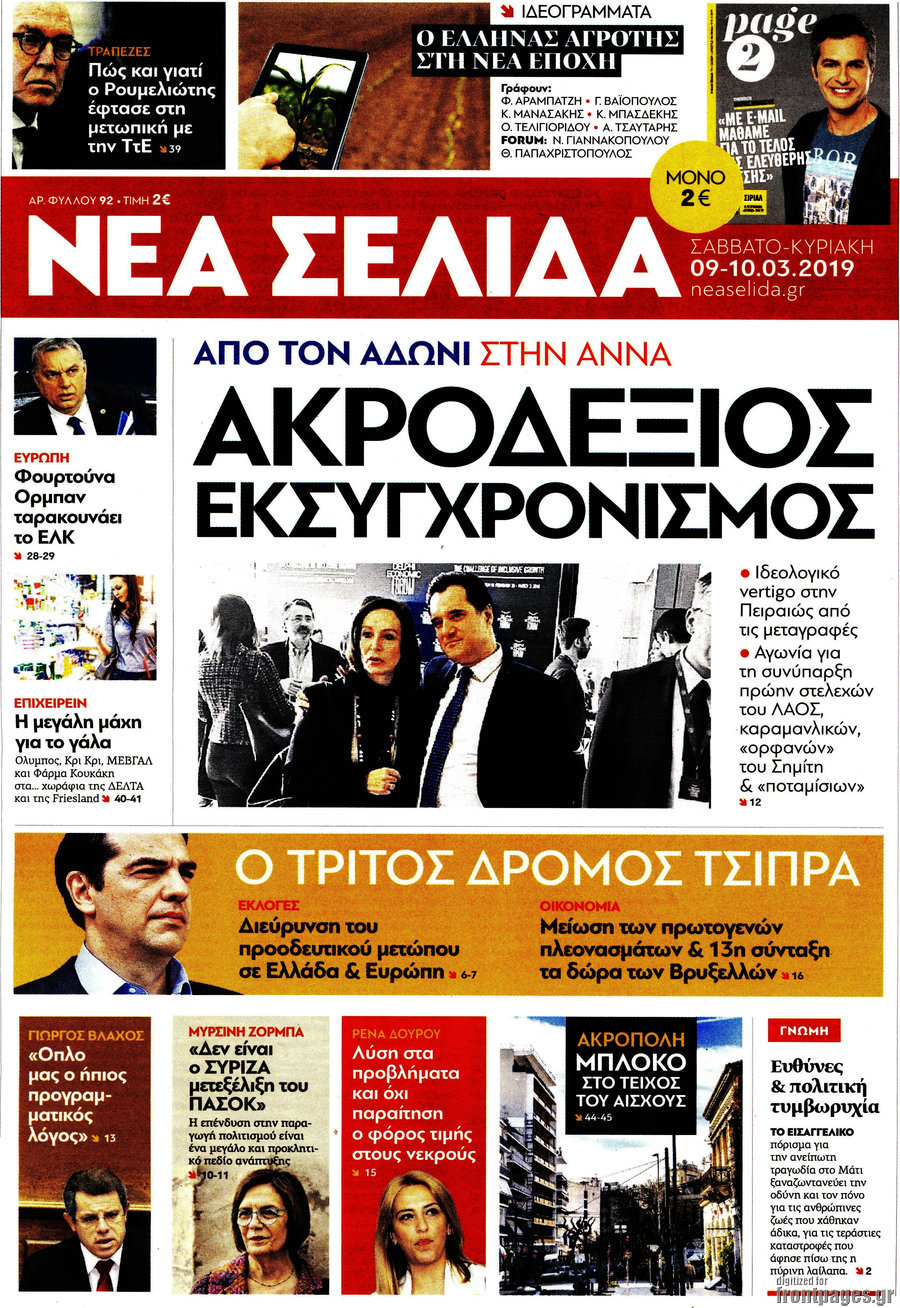 Νέα Σελίδα