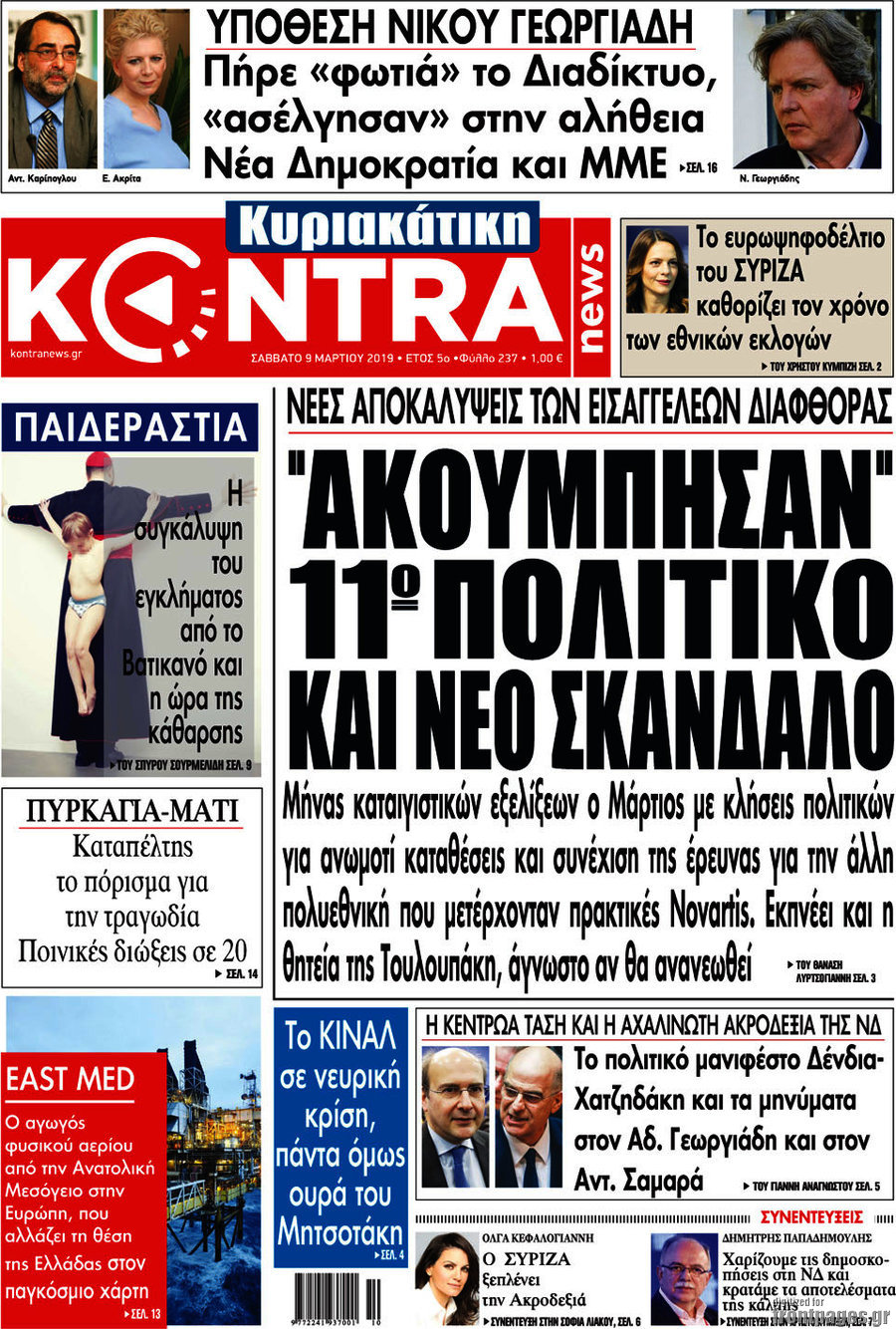 Kontra News