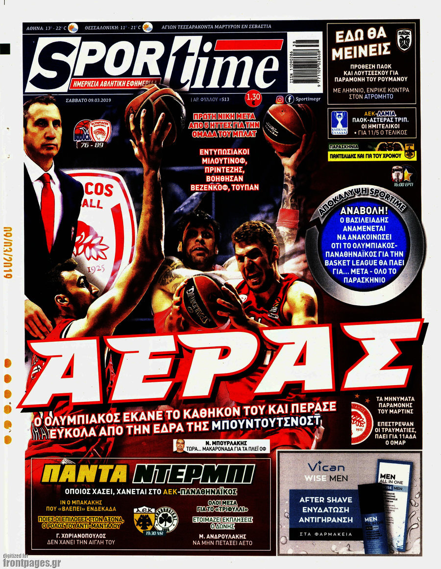 SporTime