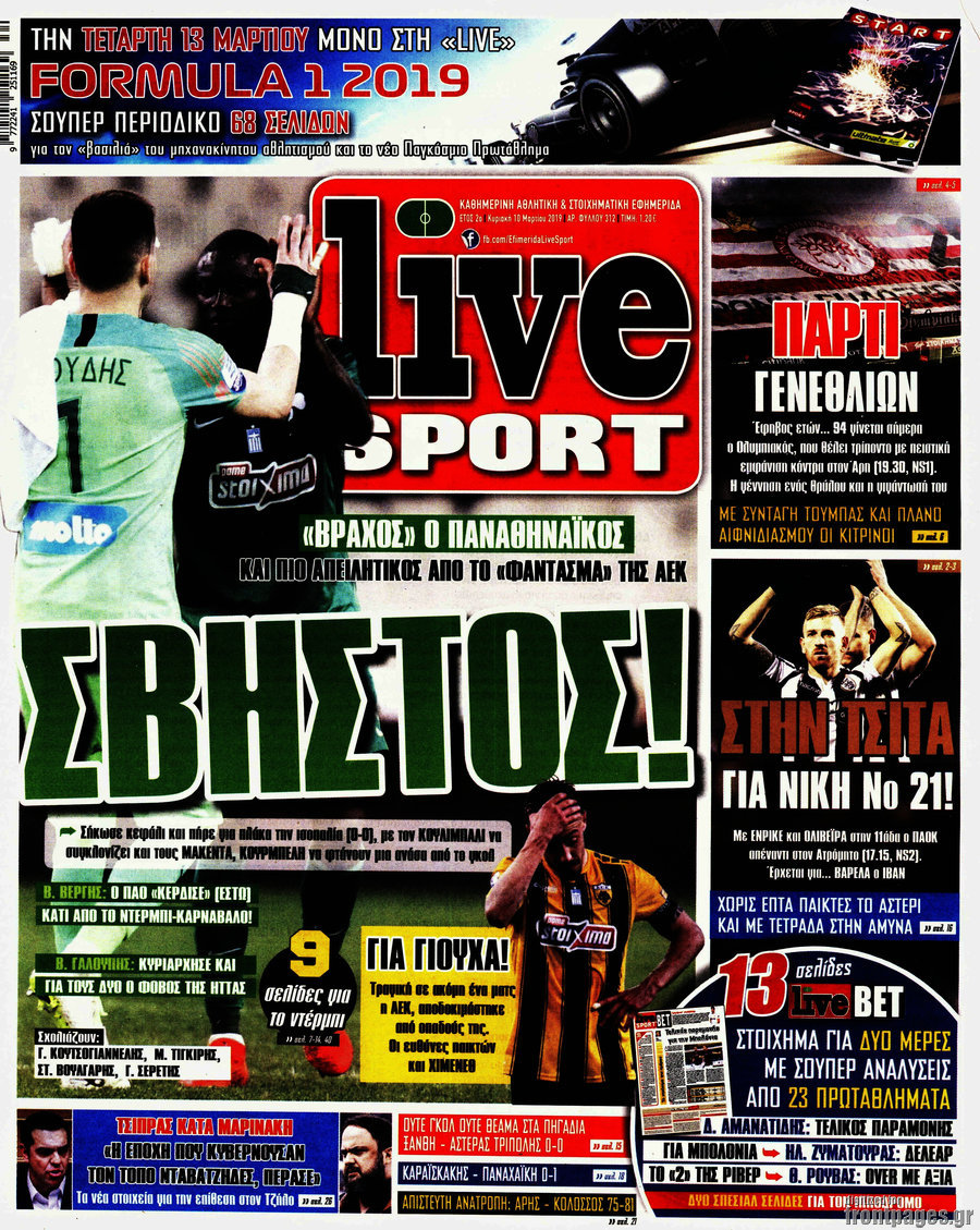 Live Sport