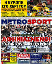 /MetroSport