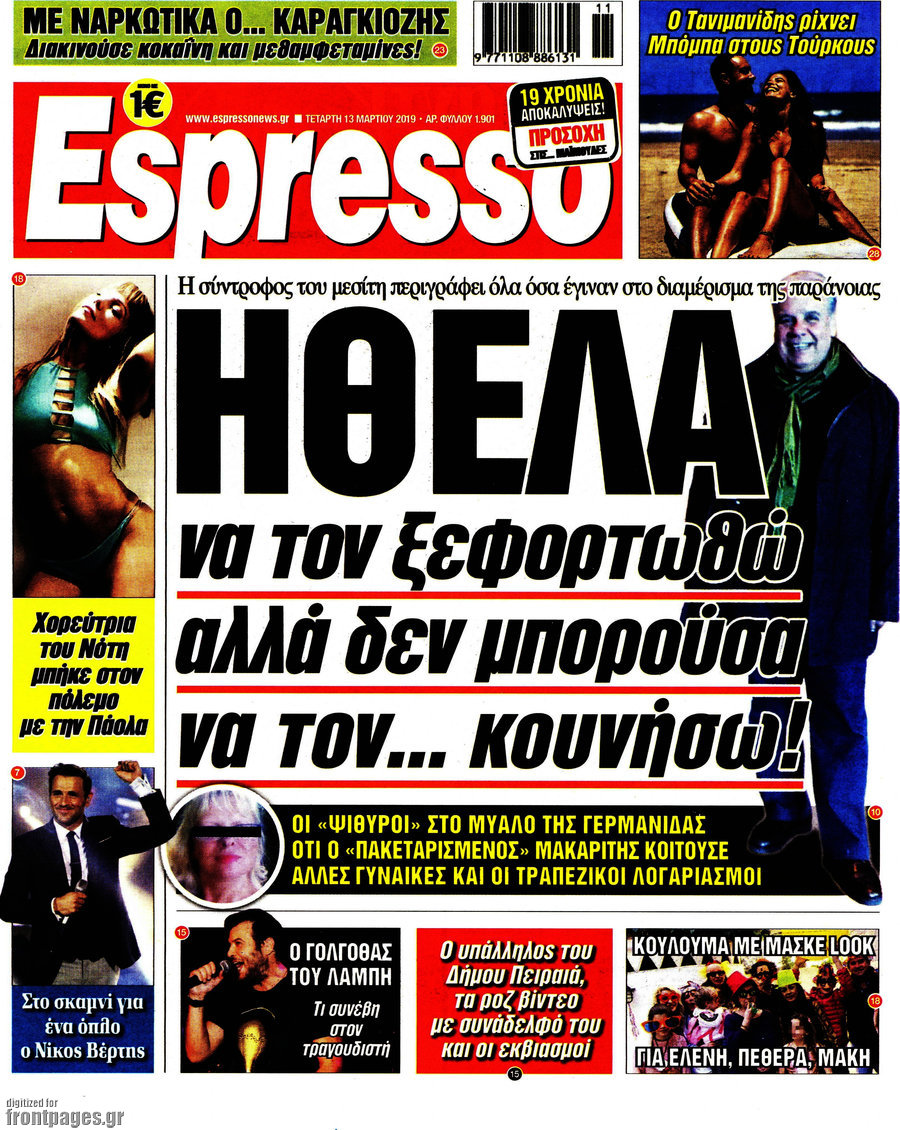 Espresso