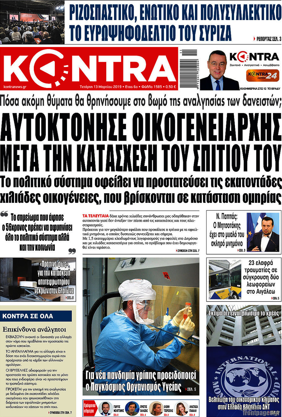 Kontra News