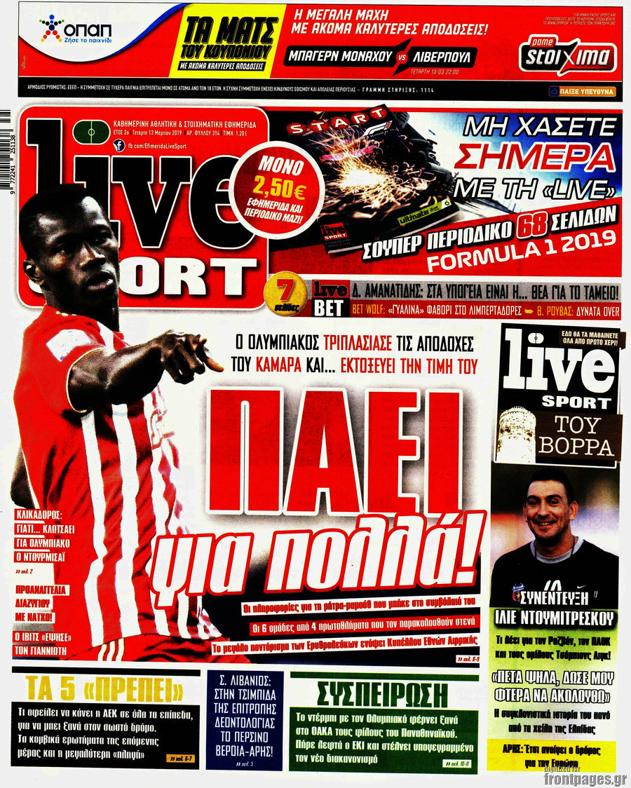 Live Sport