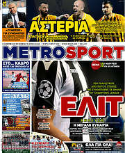 /MetroSport